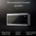 Микроволновая печь LG MS-2595CIS