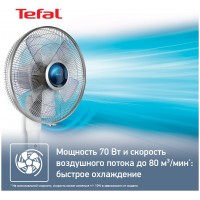 Напольный вентилятор Tefal Turbo Silence Extreme+ VF5840F0